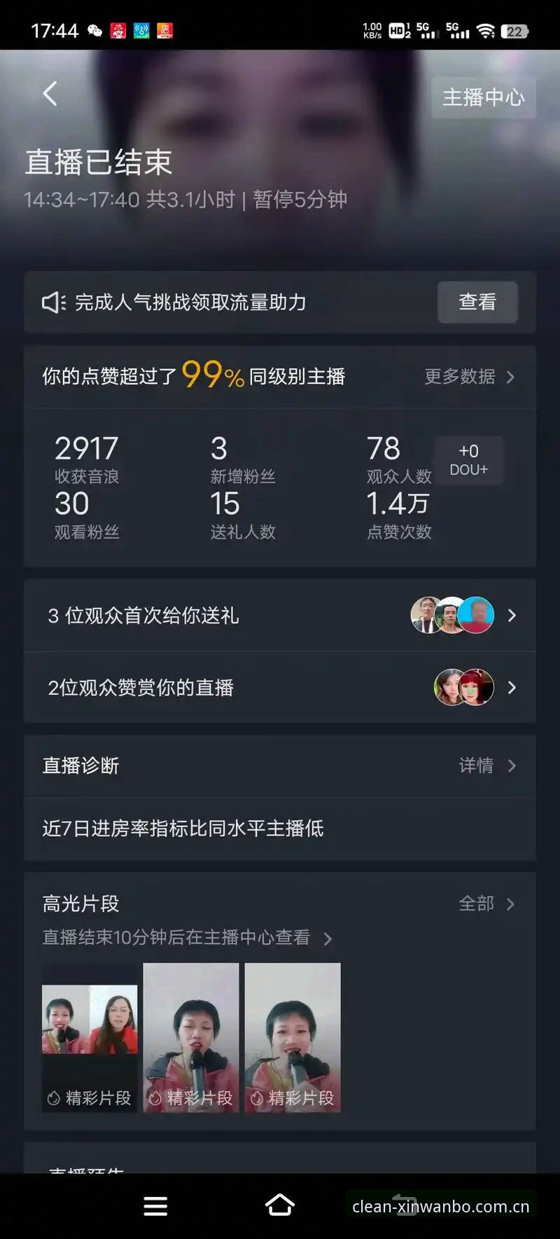 新万博manbetx注册 新万博manbetx注册流程全面解析:新手如何快速上手体验体育赛事数据