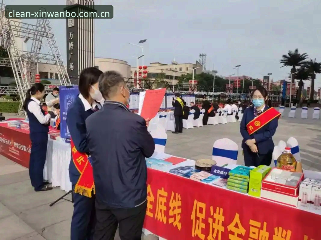 新万博体育数据平台安全吗 新万博官网数据安全深度指南:从入口到体验的全流程解析