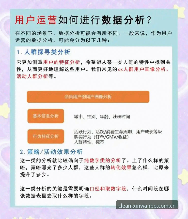 新万博manbetx怎么样常见问题 新万博manbetx平台2024年最新用户高频问题深度解析