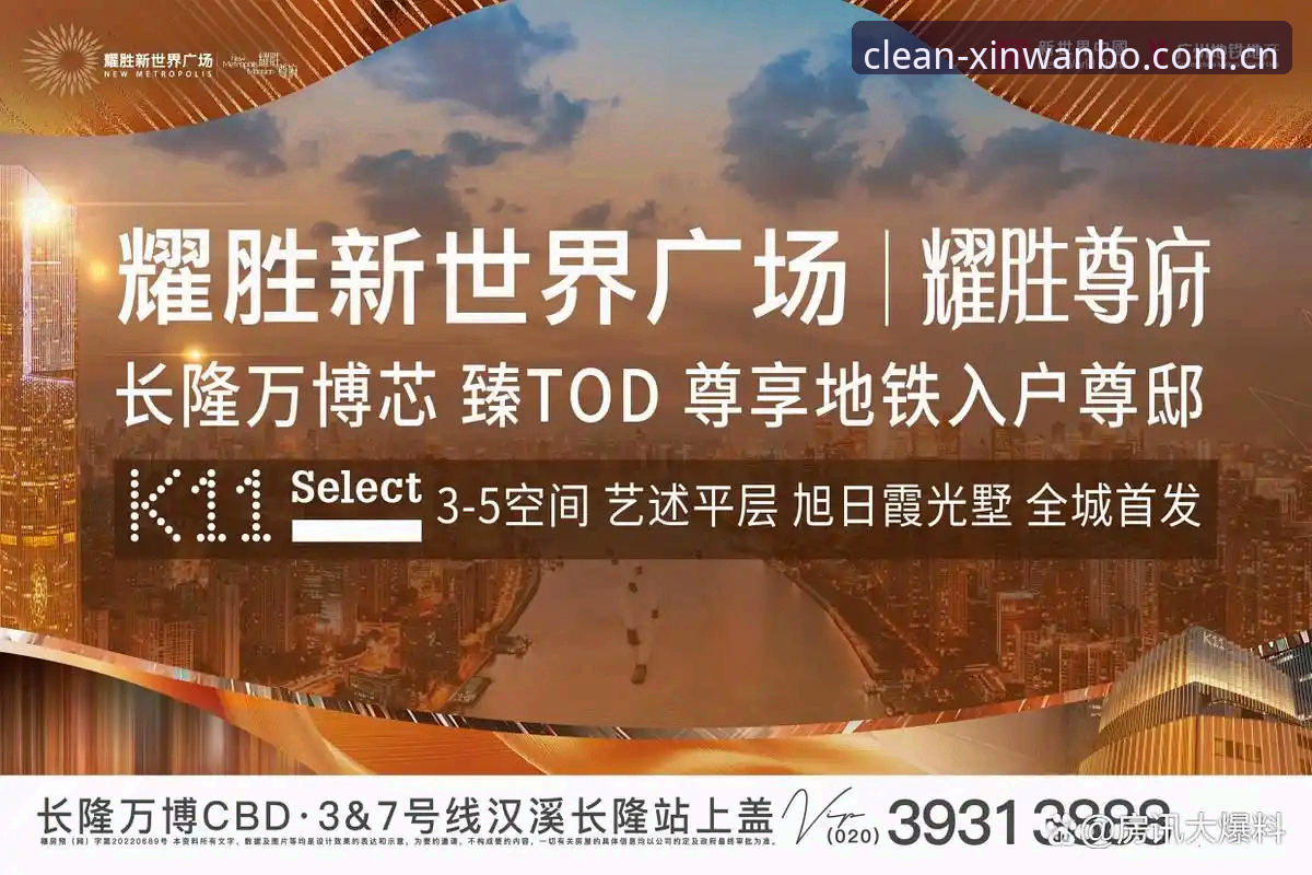 新万博官网数据流操作教程：如何高效解读全场数据与赛事资讯