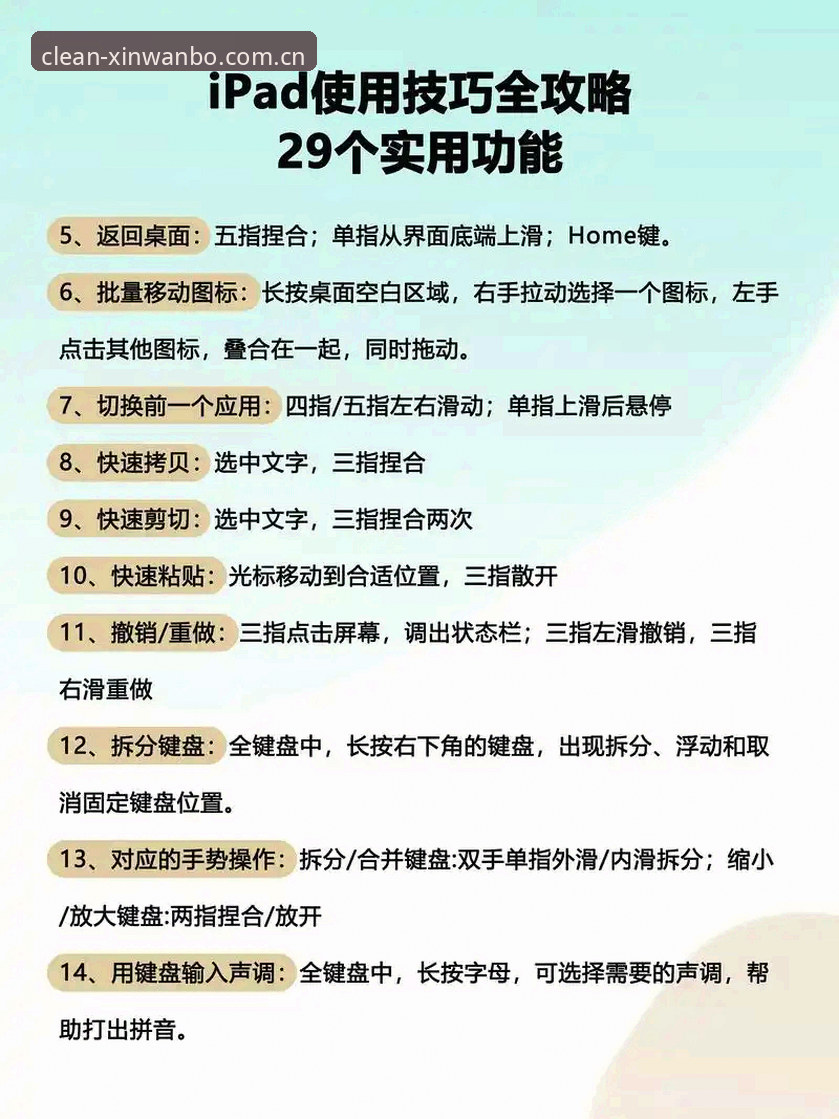 新万博官网功能使用技巧：从入门到精通的必备知识