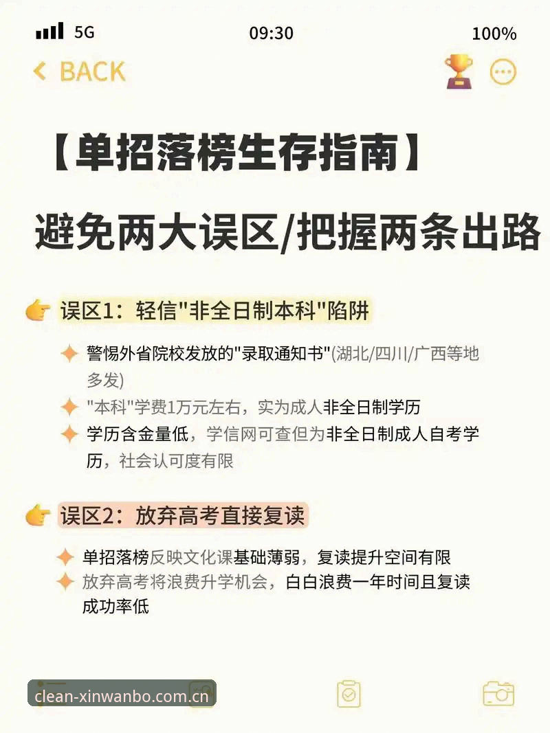 新万博manbetx下载地址 新万博官网新手入门完整指南:从下载到登录的每一步详解